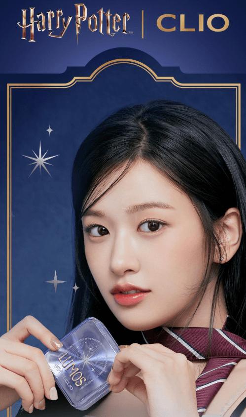 클리오-해리포터-모델-안유진-이미지