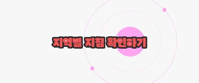 전기장판 버리는 방법 한번 정확하게 알아보도록 하죠