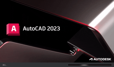 proxynotice 명령어를 1로 설정했을 때 Auto Cad 시작화면 .gif