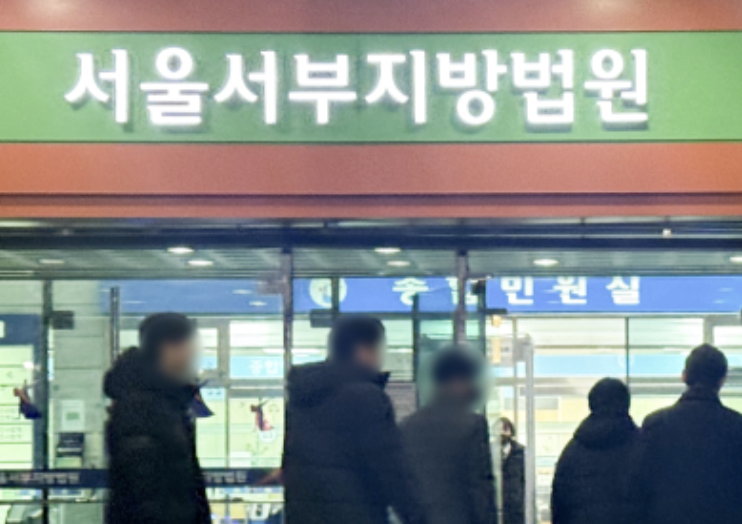 차은경 판사