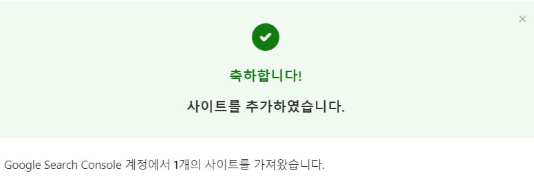 빙 웹마스터 도구 빙 검색 등록 방법
