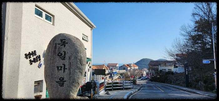 남해독일마을-풍경1