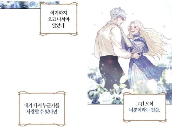 뭘어쨋길래