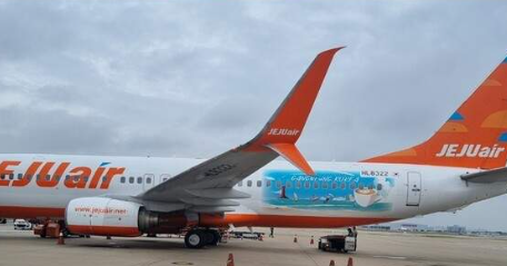 제주항공-취소방법-환불방법