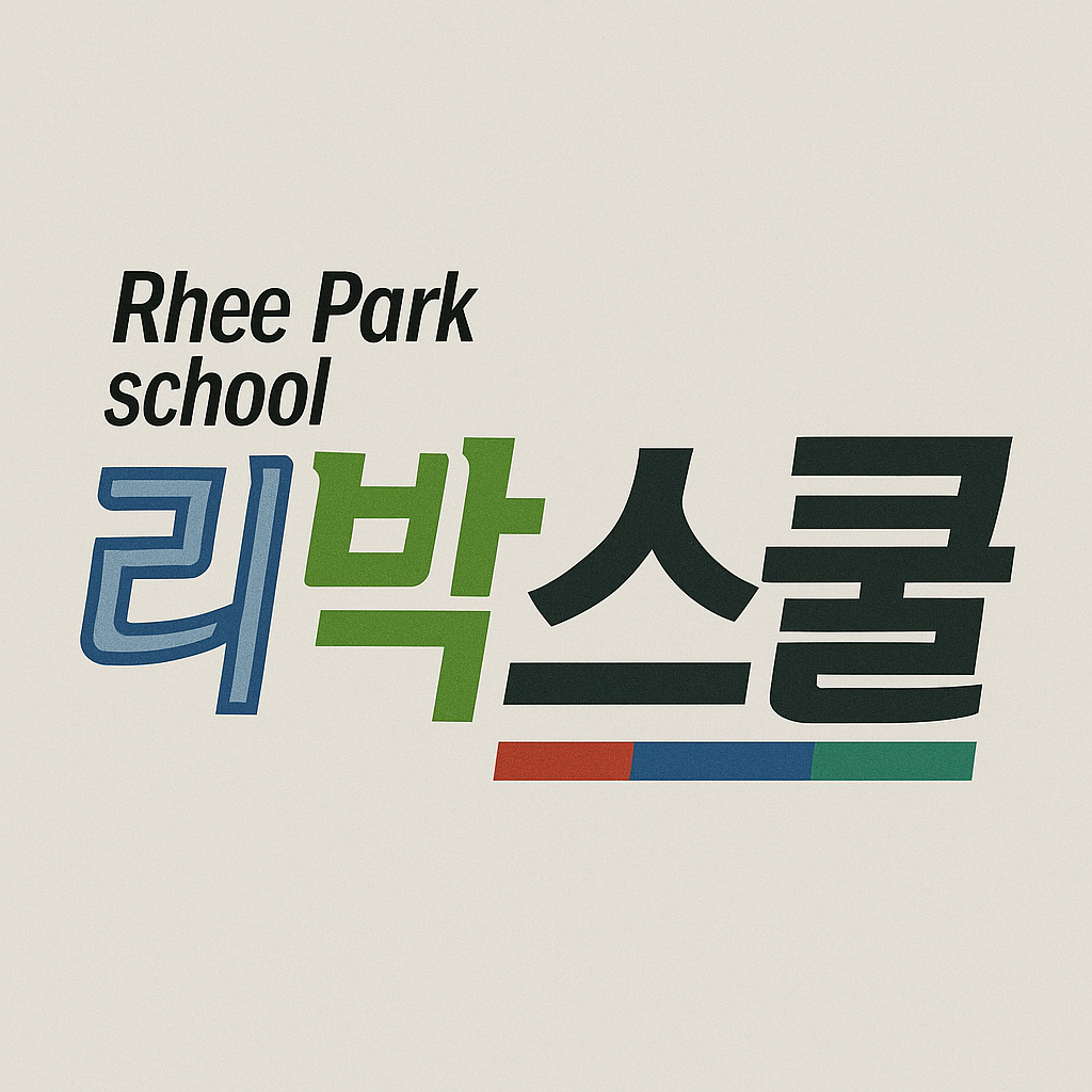 리박스쿨 논란: