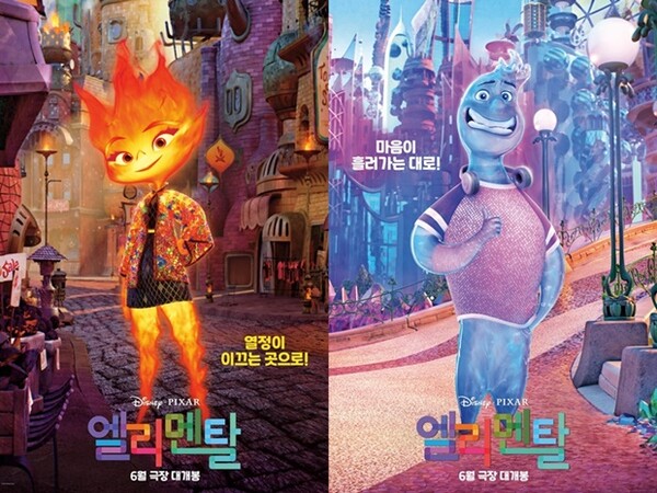 영화 엘리멘탈 포스터