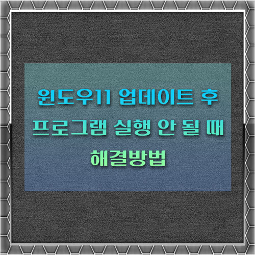 제목을 이미지화 했음