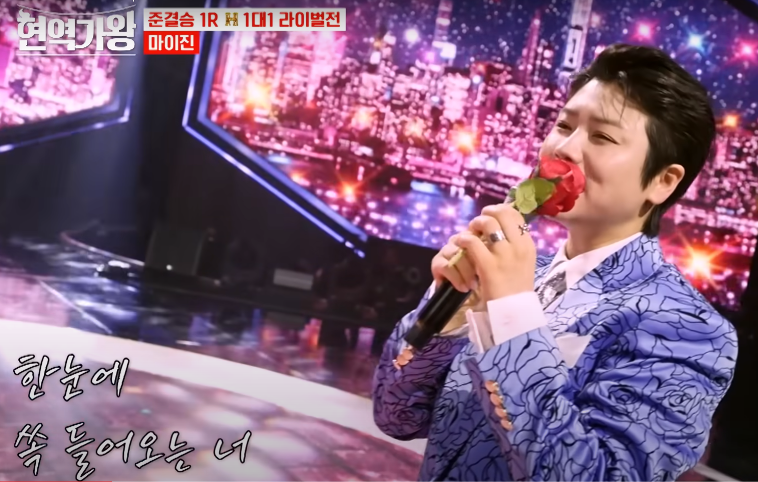 가수 마이진 프로필&amp;#44; 현역가왕 마이진&amp;#44; 마이진 본명&amp;#44; 마이진의 모든 것을 담았습니다.