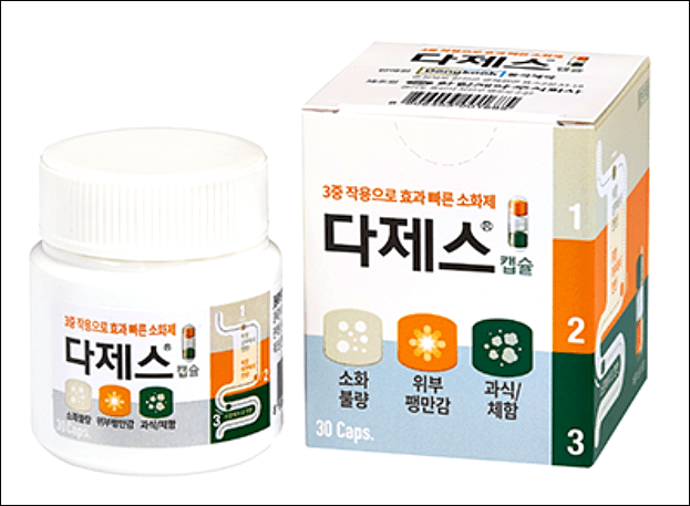 다제스 소화제 효능 복용법 부작용