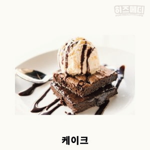 당뇨에 좋은 음식과 나쁜 음식