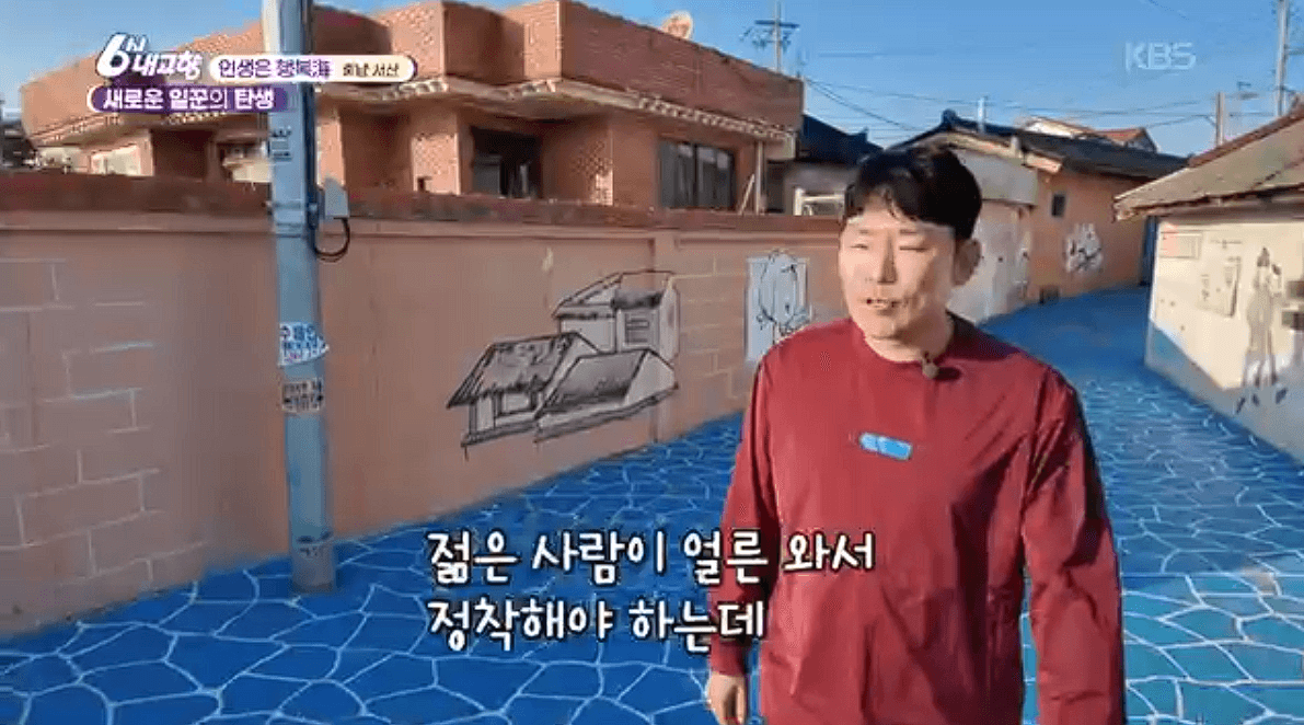 [6시내고향]충남 서산 해상 좌대낚시 고려호 창리해상펜션 바지락 해뜨는천수만 예약 연락처 위치 정보를 자세히 알려주는 이미지입니다.