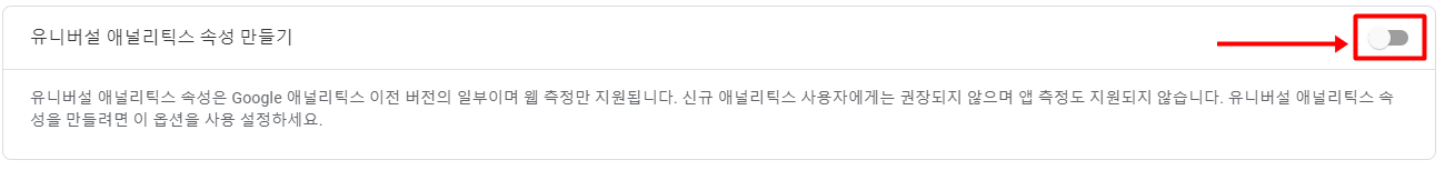속성버튼
