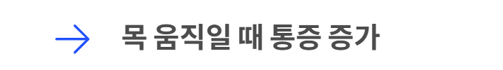 어깨통증 원인