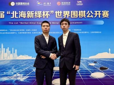 왕싱하오 9단 나이 프로필 고향, 2026 기선전 준우승 및 신진서 라이벌 전적 분석 총정리