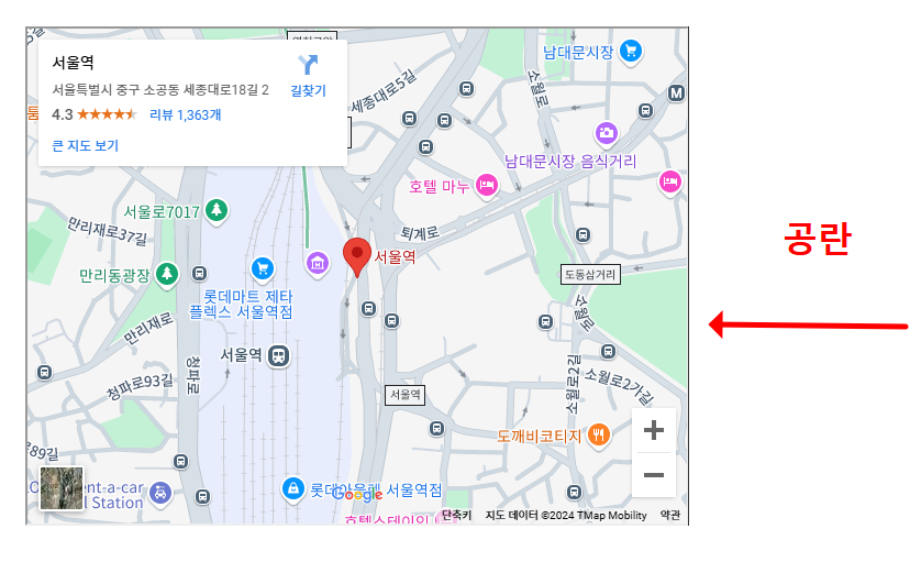 구글지도 왼쪽으로 치우쳐짐