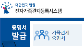 개명신청방법