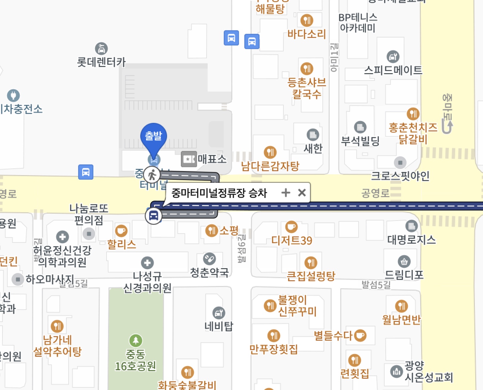 중마터미널