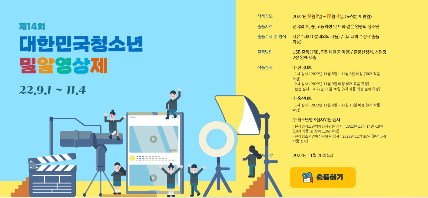 밀알영상제