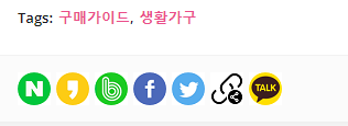 공유버튼 추가 후 모습