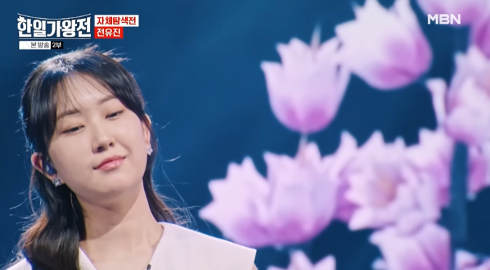 전유진 - 사랑은 생명의 꽃