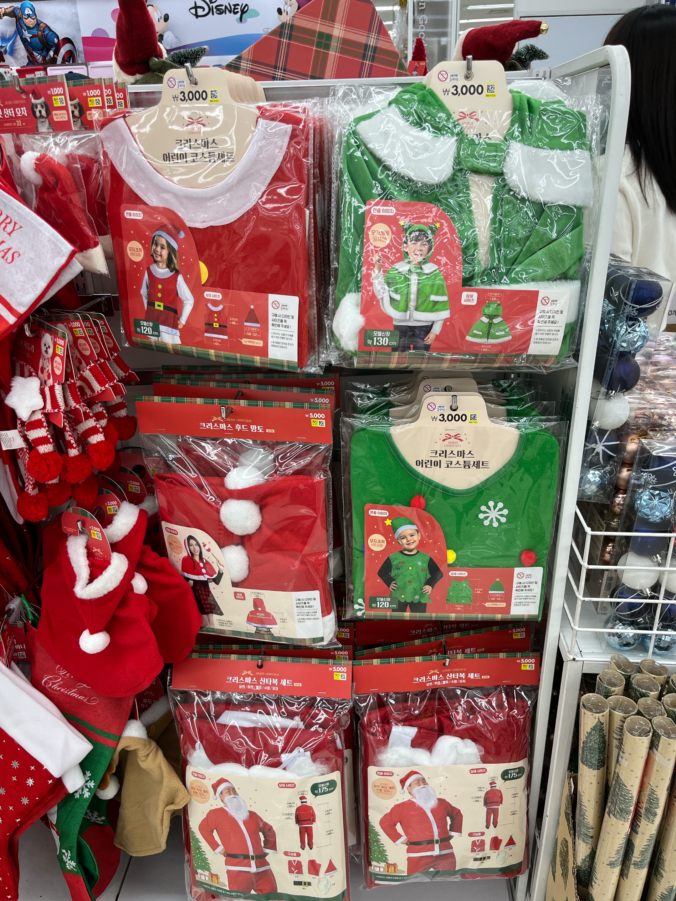 다이소 크리스마스