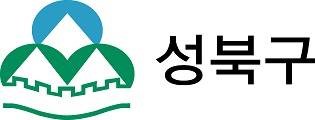 서울특별시 성북구 명절 지원금 신청 바로가기