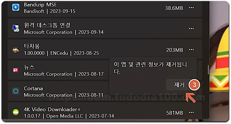 msconfig 시작프로그램정리02