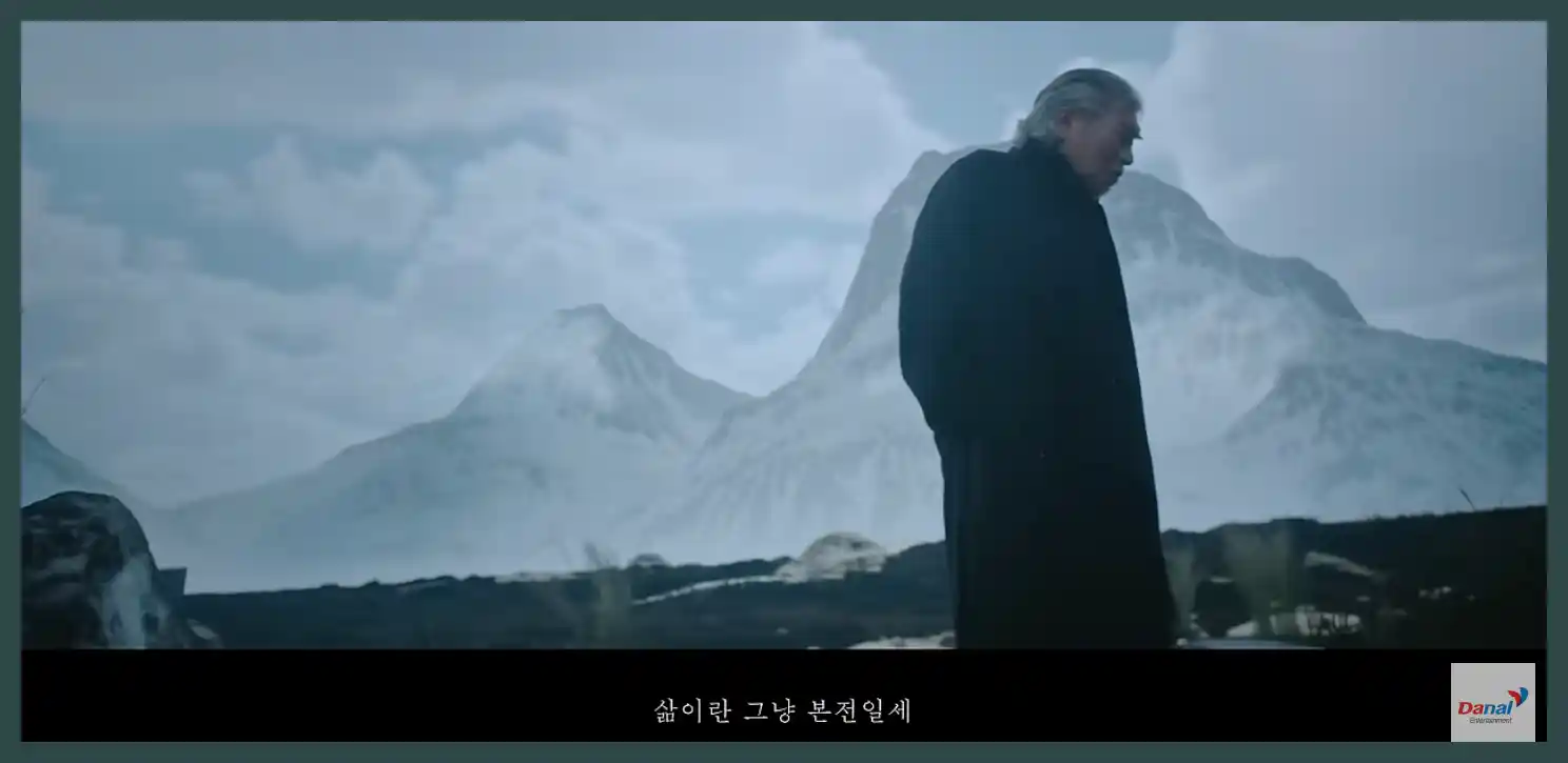 나훈아 콘서트 예매 일정 티켓 가격 서울