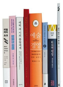흔들리는 세계관, '리얼리티 쇼크'의 모든 것