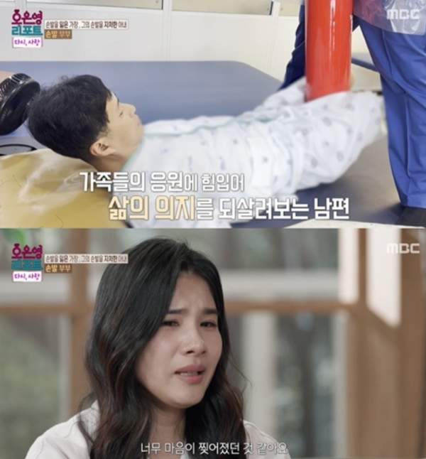 배그부부 손발부부 오은영 리포트 다시 사랑 감동 사연과 가족 PTSD 치유 솔루션 및 화제성 지표 완벽 분석