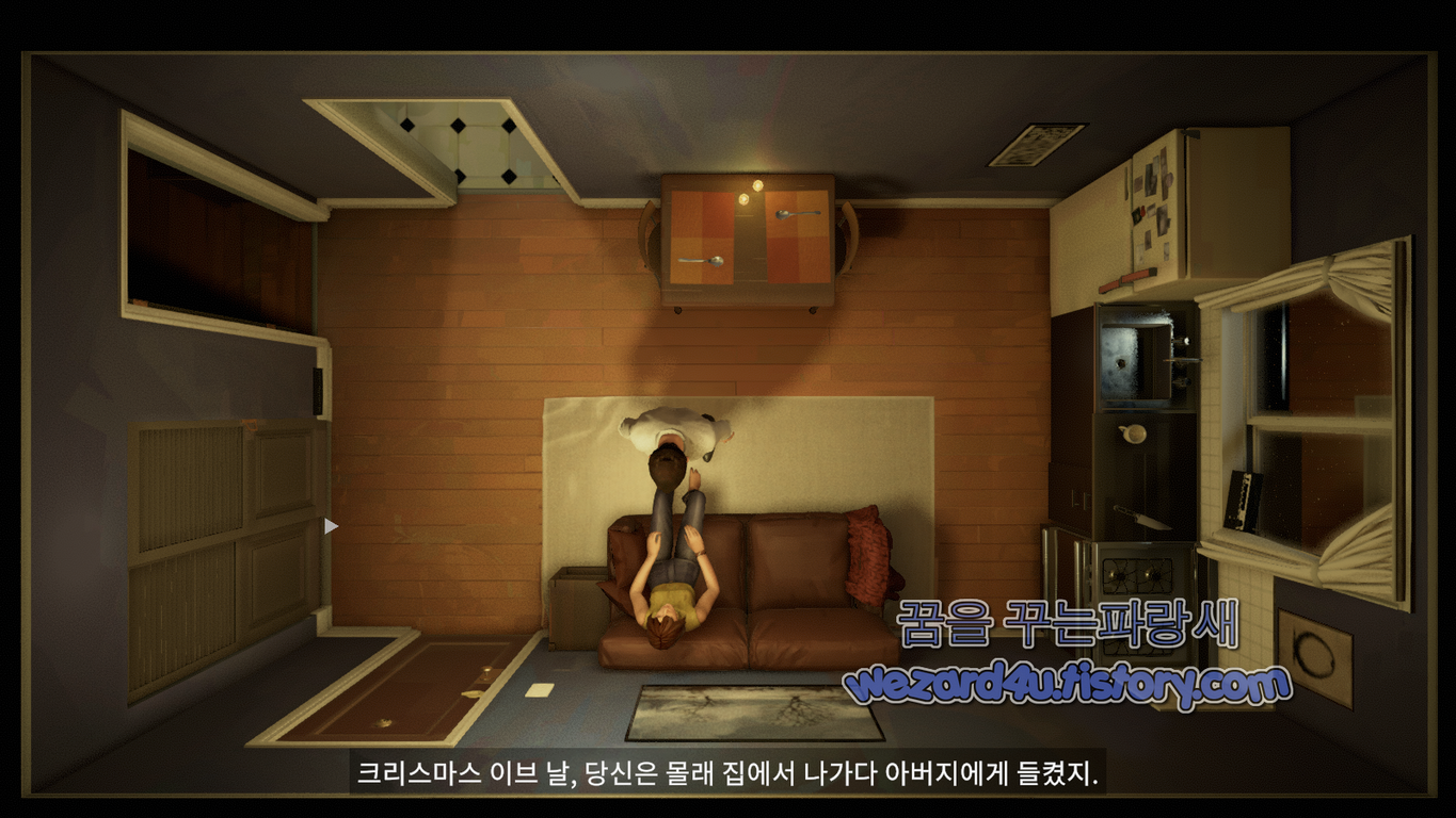 Twelve Minutes 아내와 대화