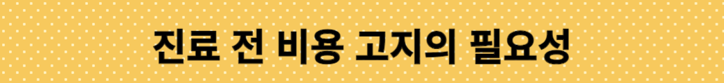 동물 병원 홈페이지
