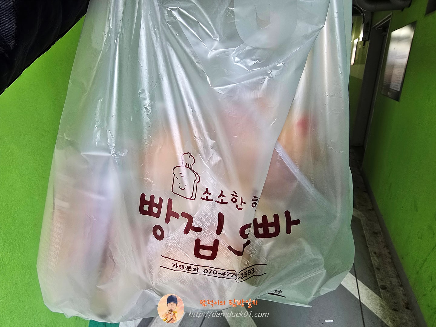 빵집오빠