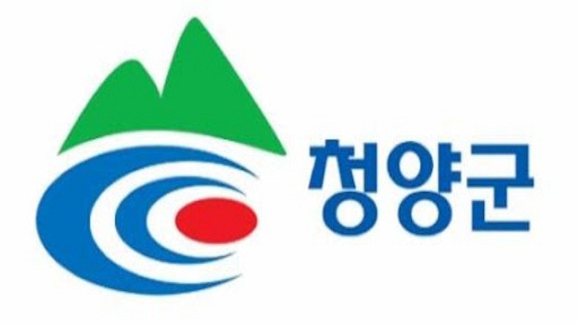청양군 사전 투표소 안내