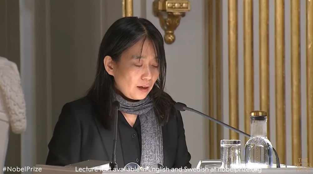 한강-노벨상-수상자-강연-전문-영상-바로가기