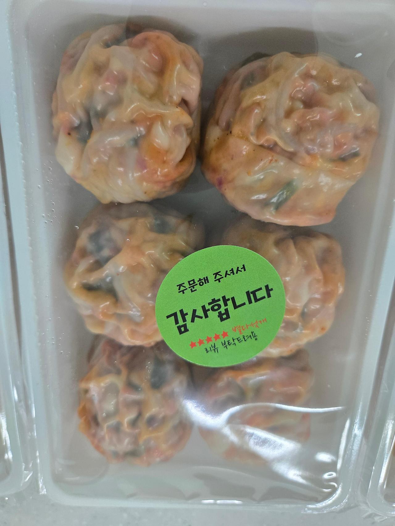 코끼리만두 전화 예약 택배 주문 방법