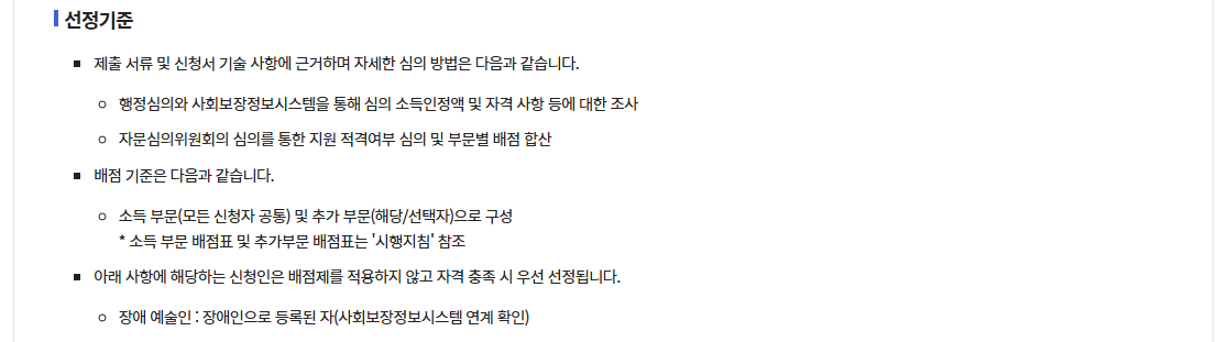 예술활동준비금 신청방법