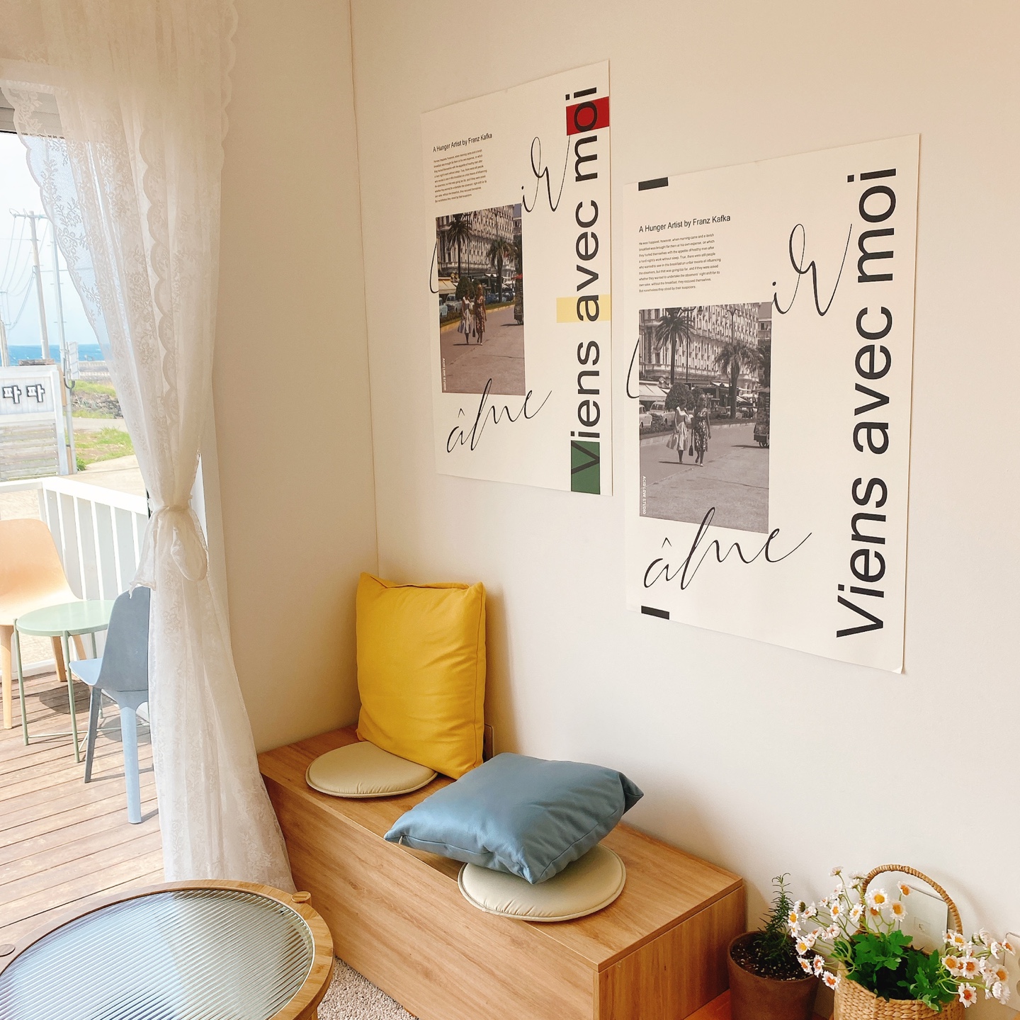 제주 한경 싱계물공원 바다목장 솜사탕 커피 그린구름 카페