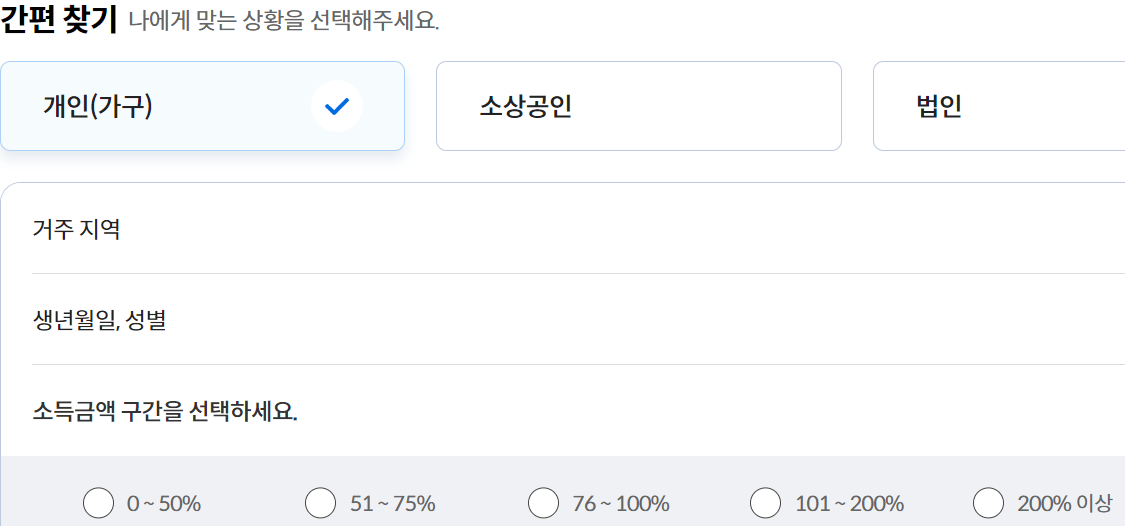 신청4