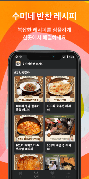 etc-image-24