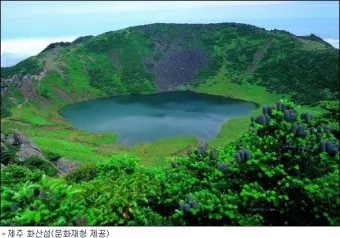 제주 화산섬 탄생 역사 유래 자연_15
