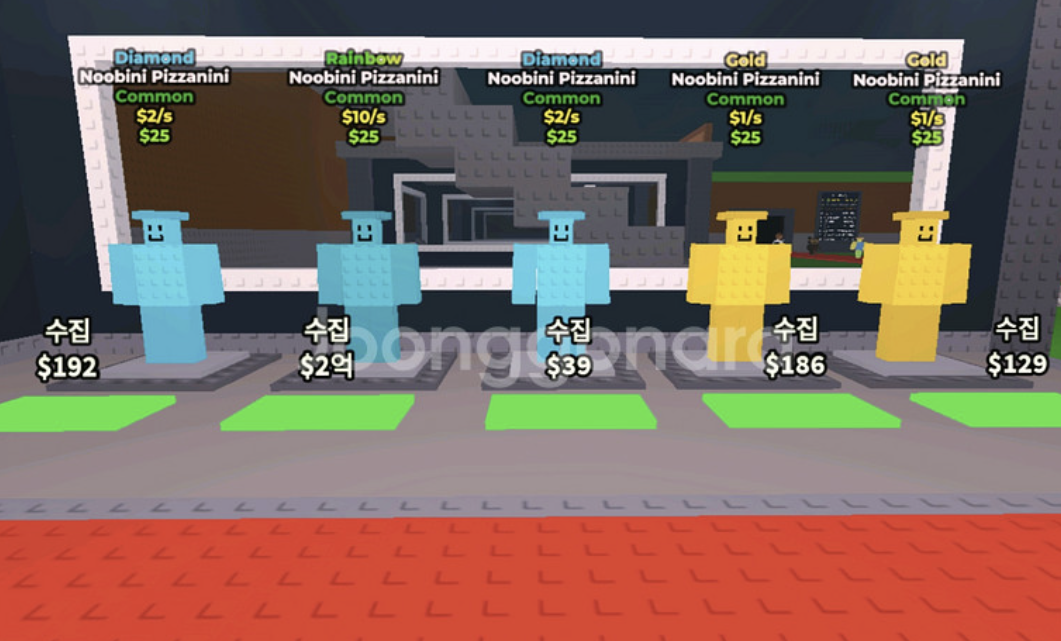 브레인롯 훔치기