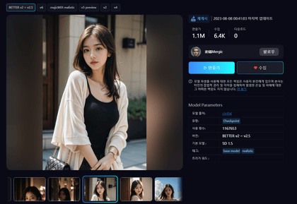 추천-모델-만들기