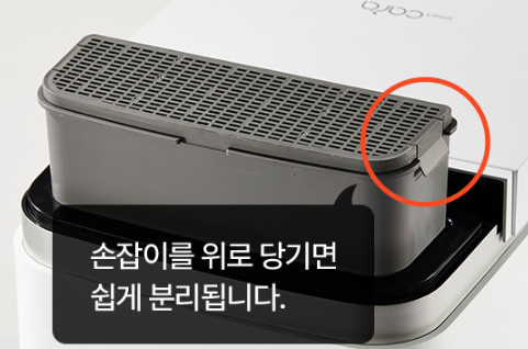 필터 교체