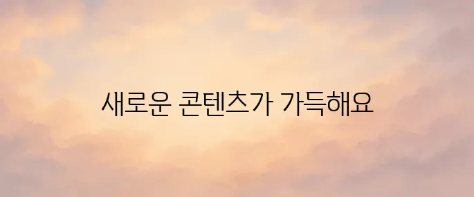 티빙 홈페이지 (https://www.tving.com)