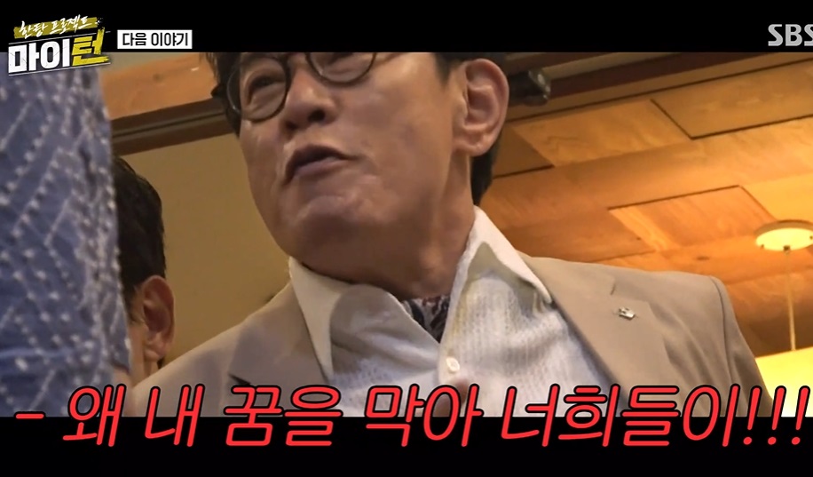 마이턴-보러가기-5회