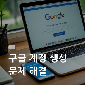 대표이미지 썸네일