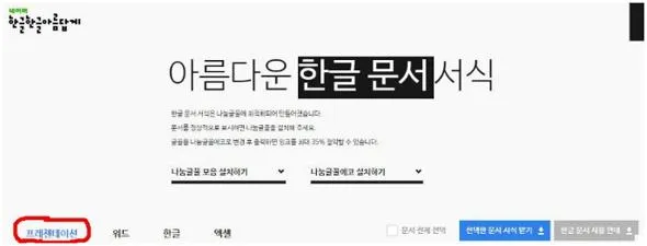 회사소개서 양식
