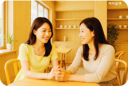 말과 행동이 일치하는 순간