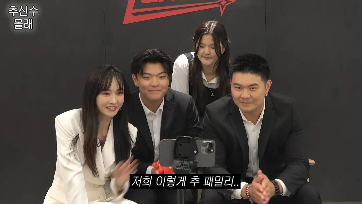 추신수 은퇴식 감동